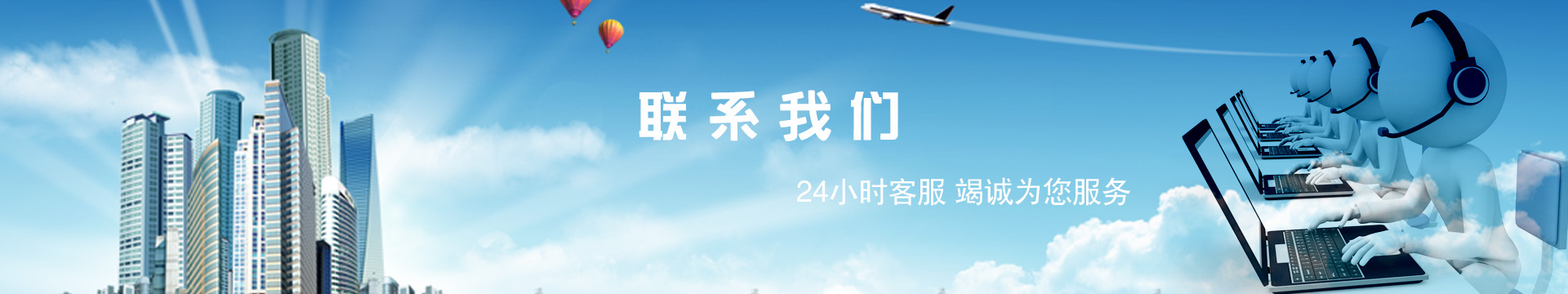纖維織物，建筑補(bǔ)強(qiáng)碳纖維織物，碳纖維拉擠板，芳碳混編布、碳纖維繩，芳綸繩，碳纖維復(fù)合材料