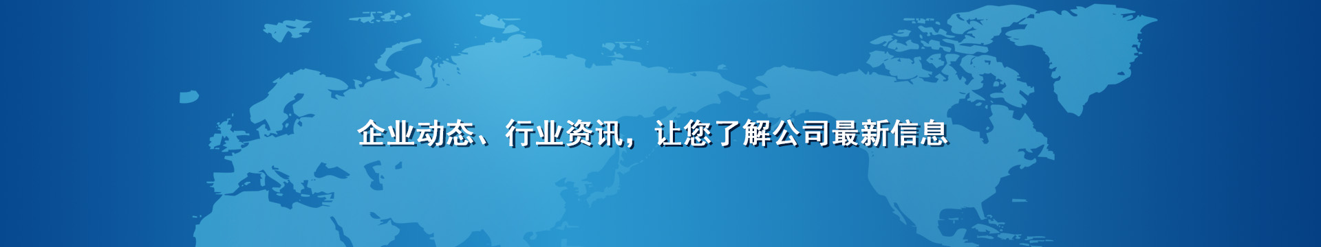 纖維織物，建筑補(bǔ)強(qiáng)碳纖維織物，碳纖維拉擠板，芳碳混編布、碳纖維繩，芳綸繩，碳纖維復(fù)合材料